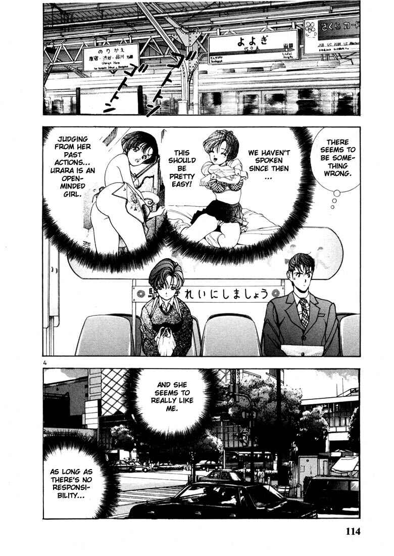 Page 4 Chapter 6 Sakura Diaries