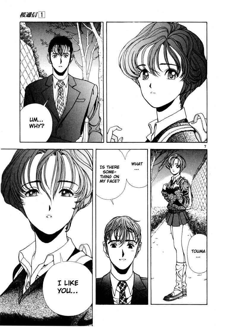 Page 7 Chapter 6 Sakura Diaries