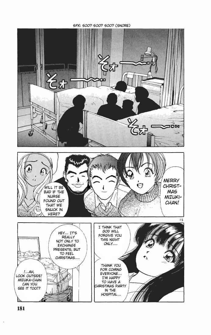 Page 14 Chapter 98 Sakura Diaries