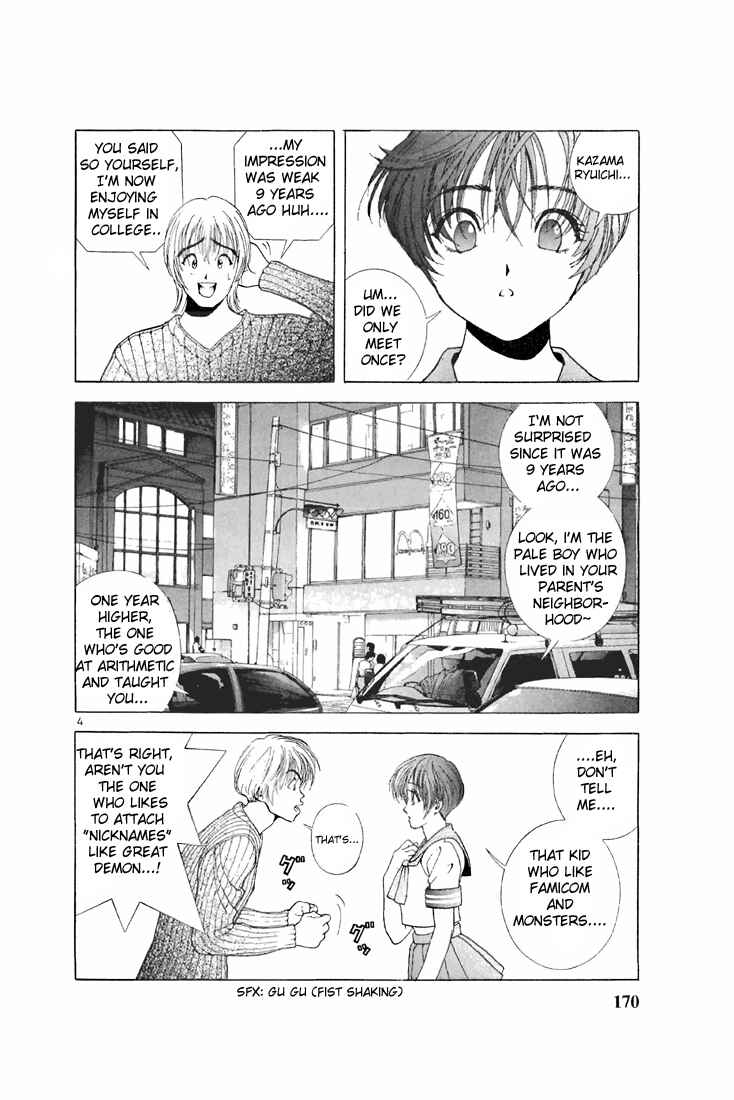 Page 4 Chapter 98 Sakura Diaries