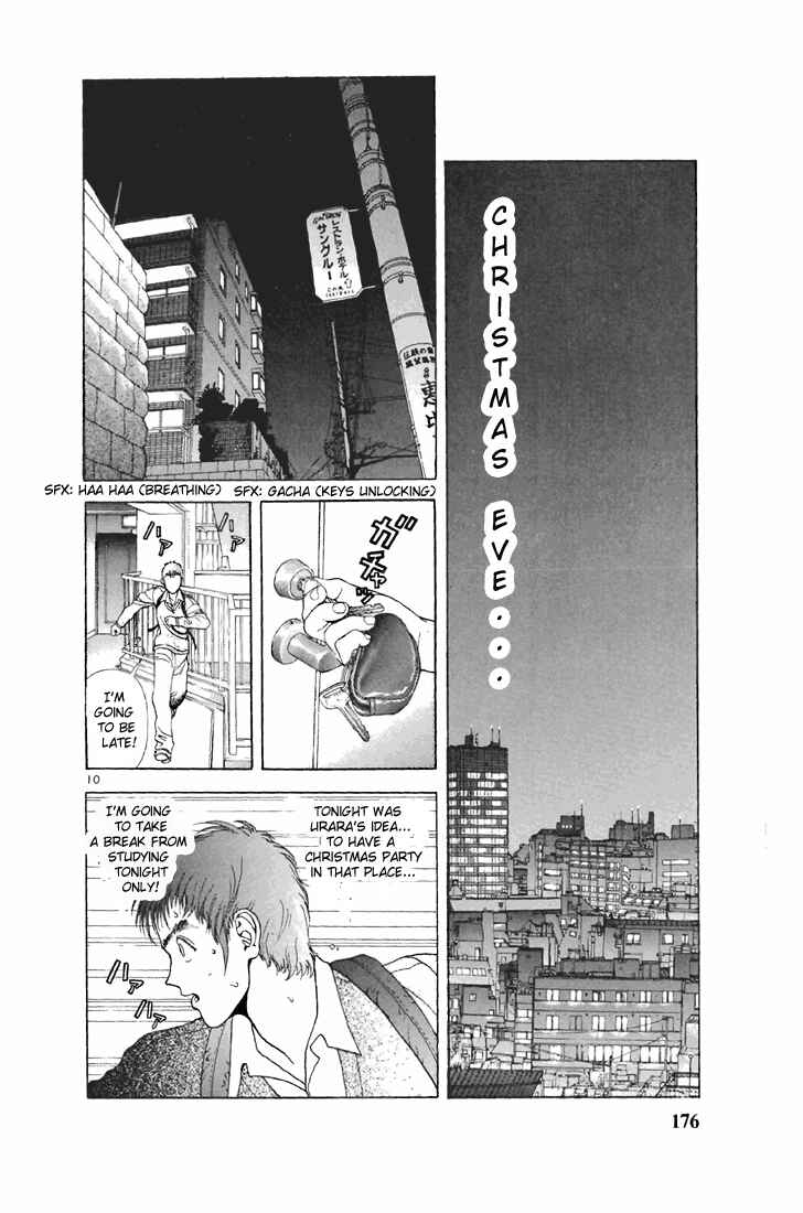 Page 9 Chapter 98 Sakura Diaries