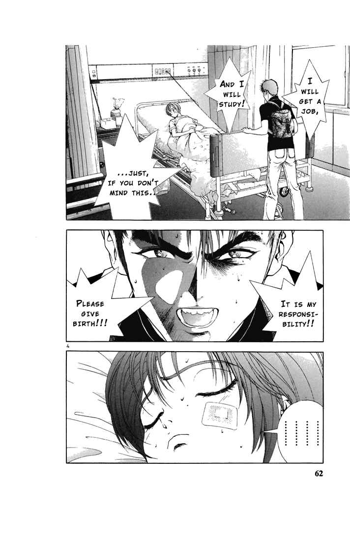 Page 4 Chapter 70 Sakura Diaries