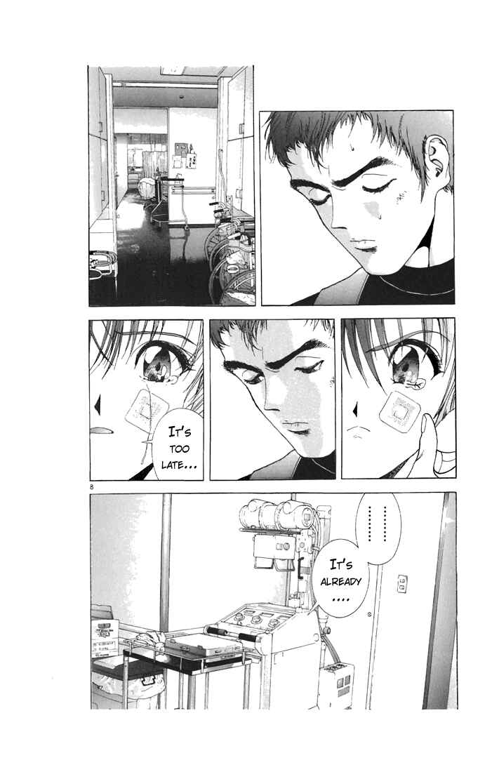 Page 7 Chapter 70 Sakura Diaries