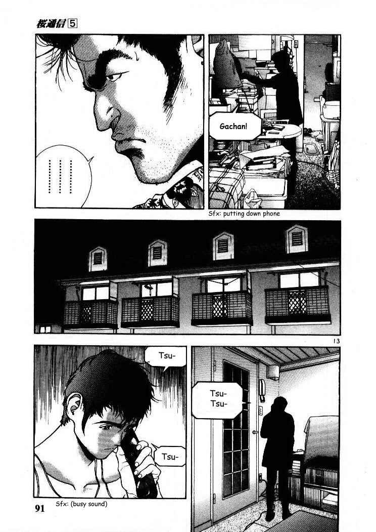 Page 13 Chapter 49 Sakura Diaries