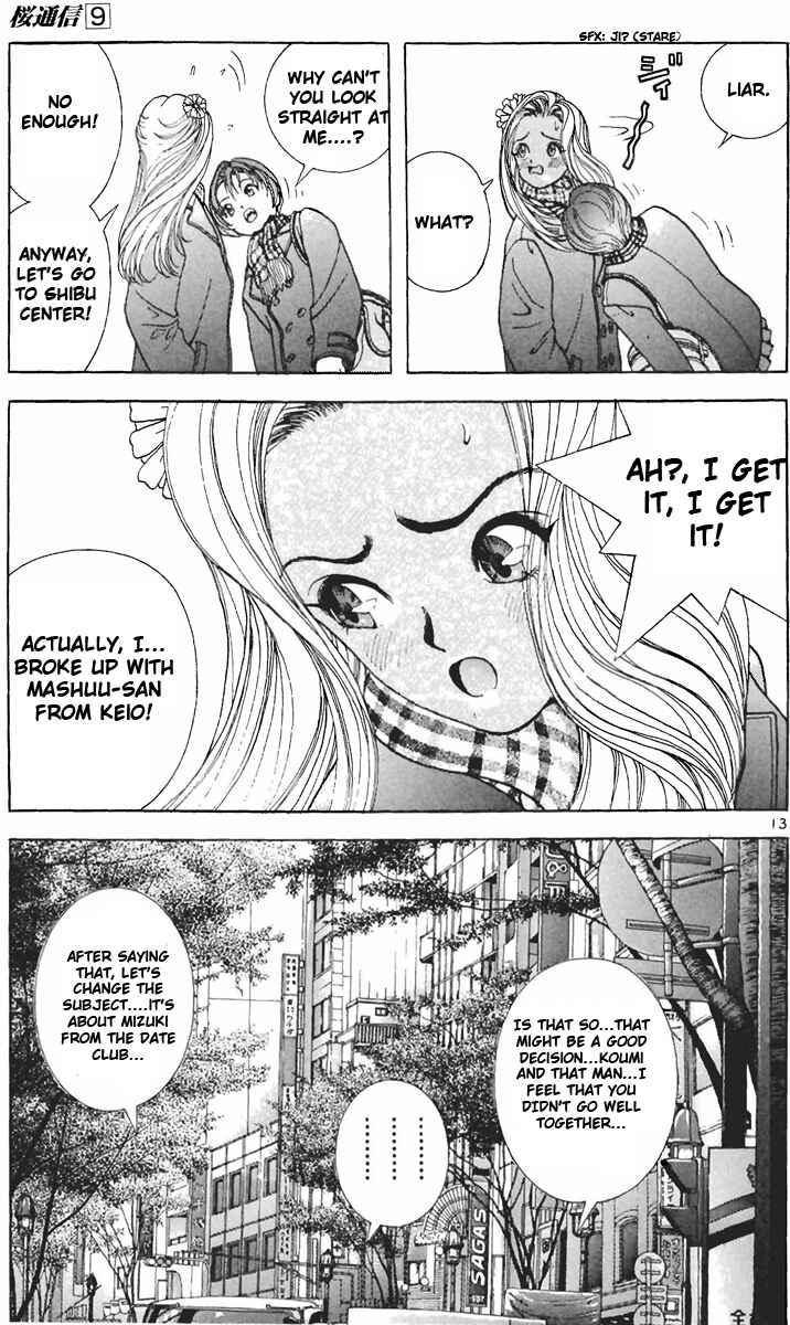 Page 18 Chapter 89 Sakura Diaries
