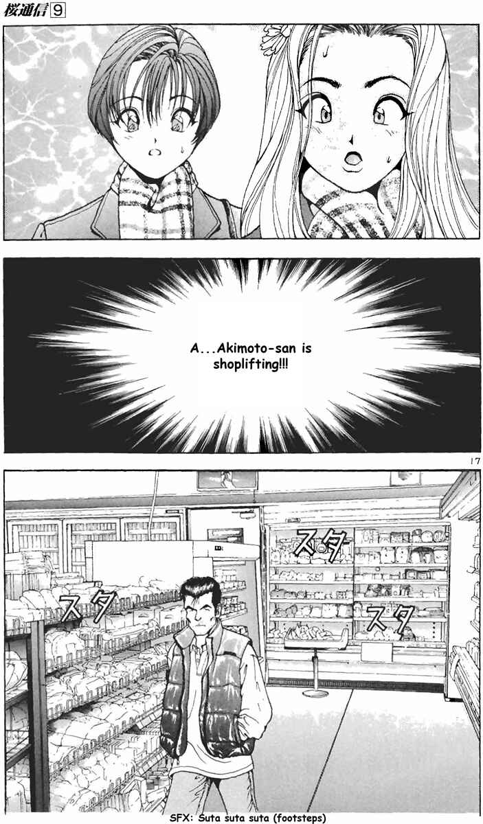 Page 22 Chapter 89 Sakura Diaries