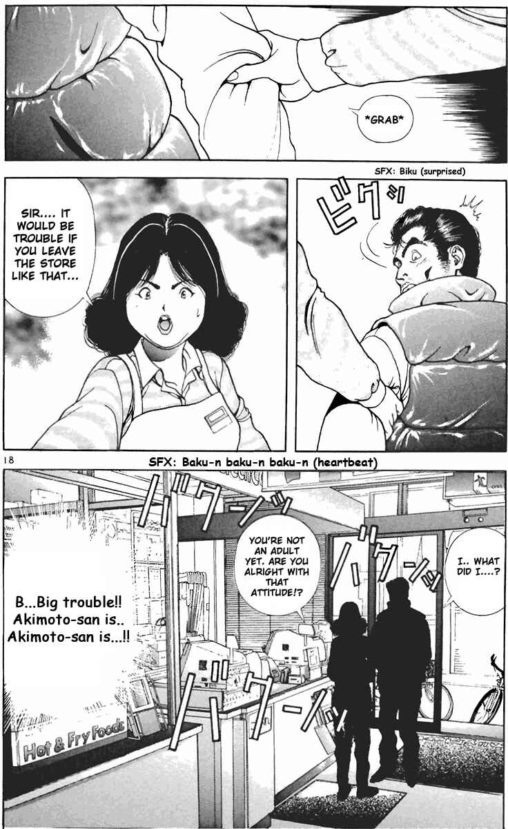 Page 23 Chapter 89 Sakura Diaries