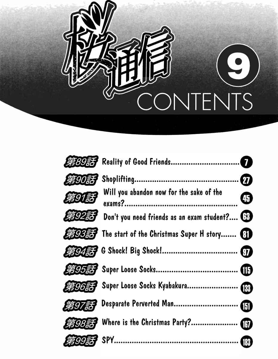 Page 6 Chapter 89 Sakura Diaries