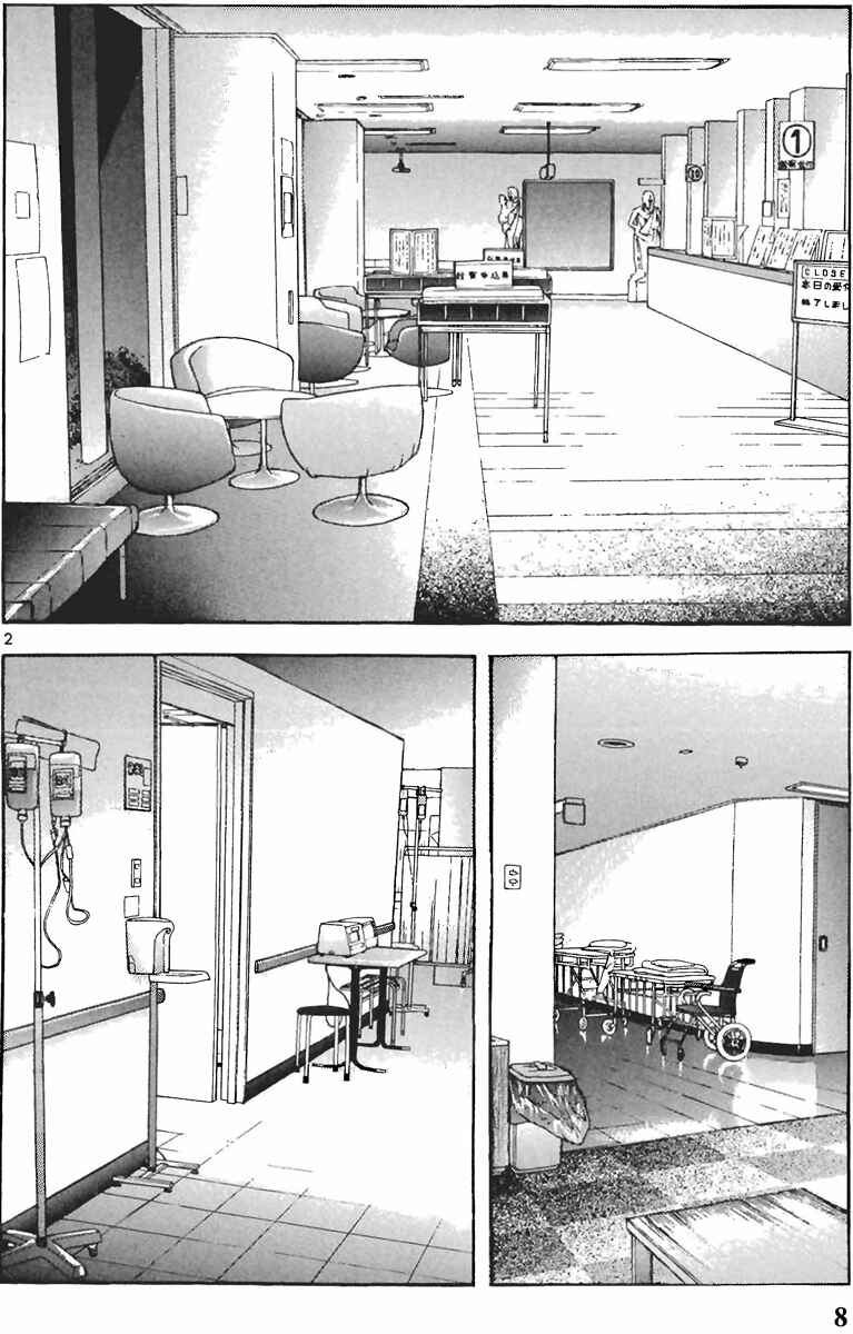 Page 8 Chapter 89 Sakura Diaries