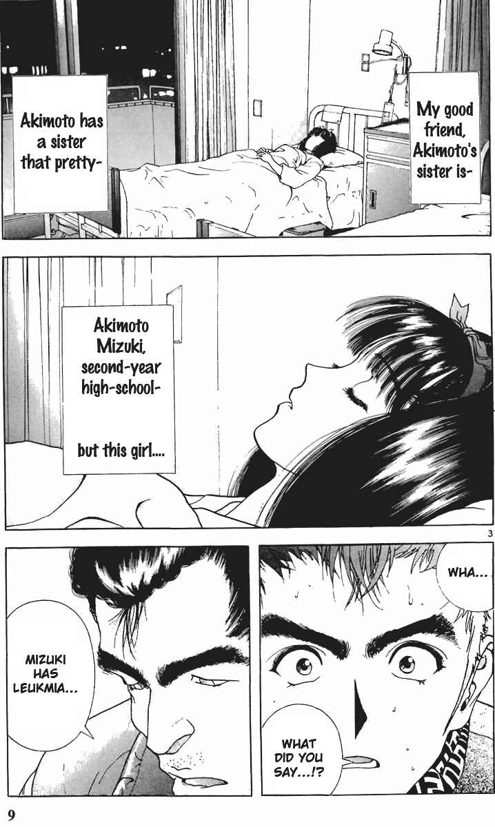 Page 9 Chapter 89 Sakura Diaries