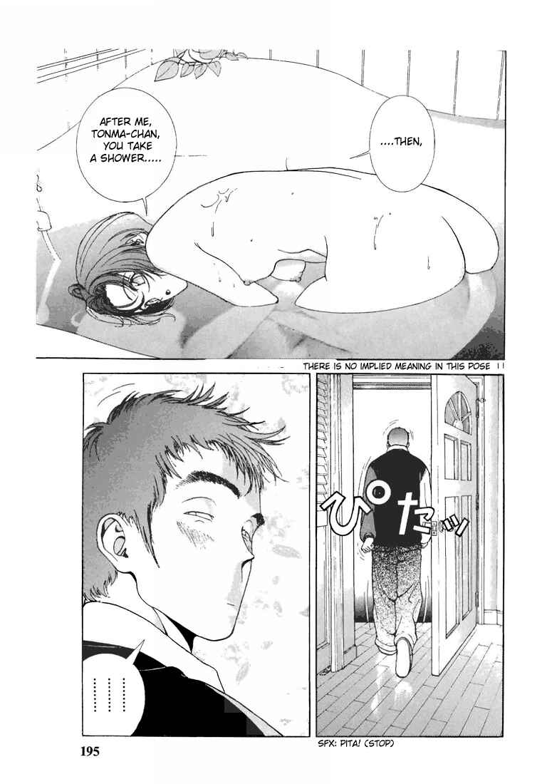 Page 11 Chapter 77 Sakura Diaries