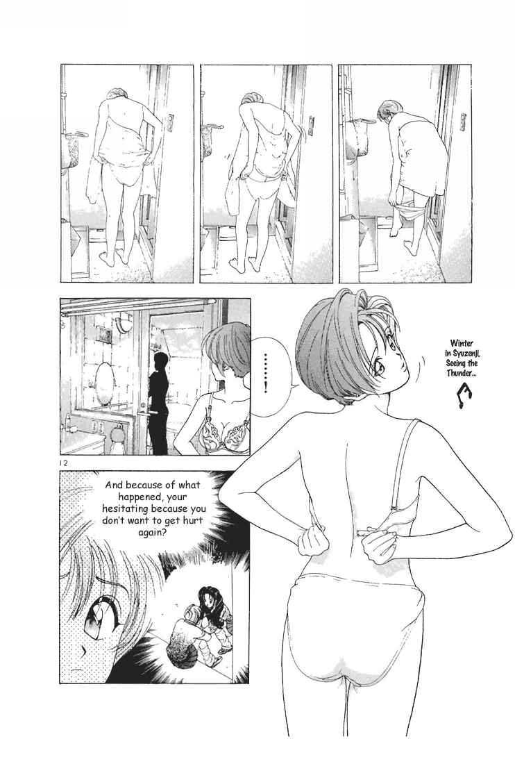 Page 12 Chapter 77 Sakura Diaries