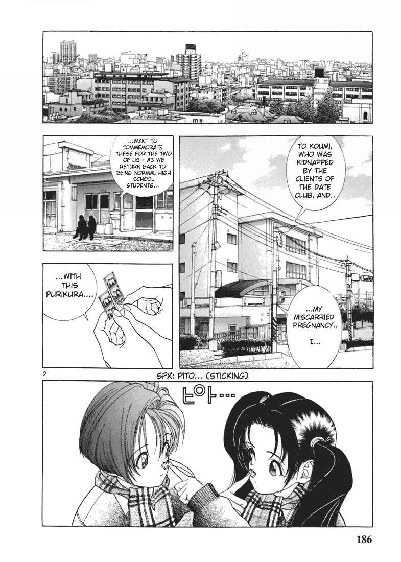 Page 2 Chapter 77 Sakura Diaries