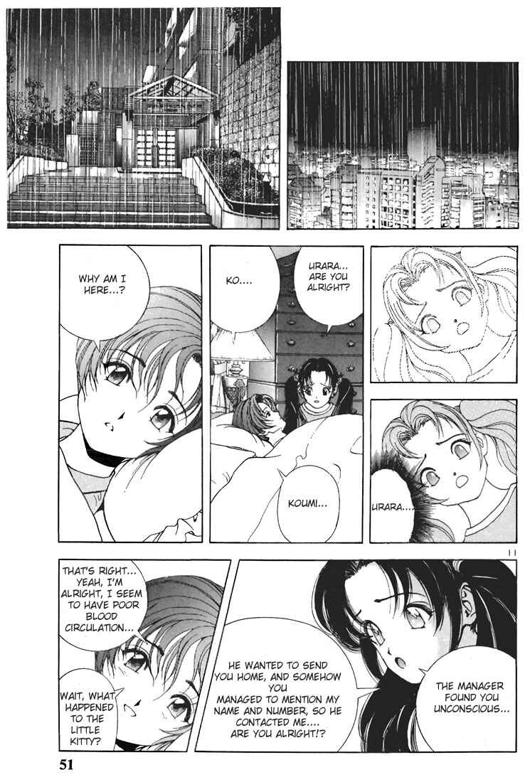 Page 11 Chapter 58 Sakura Diaries