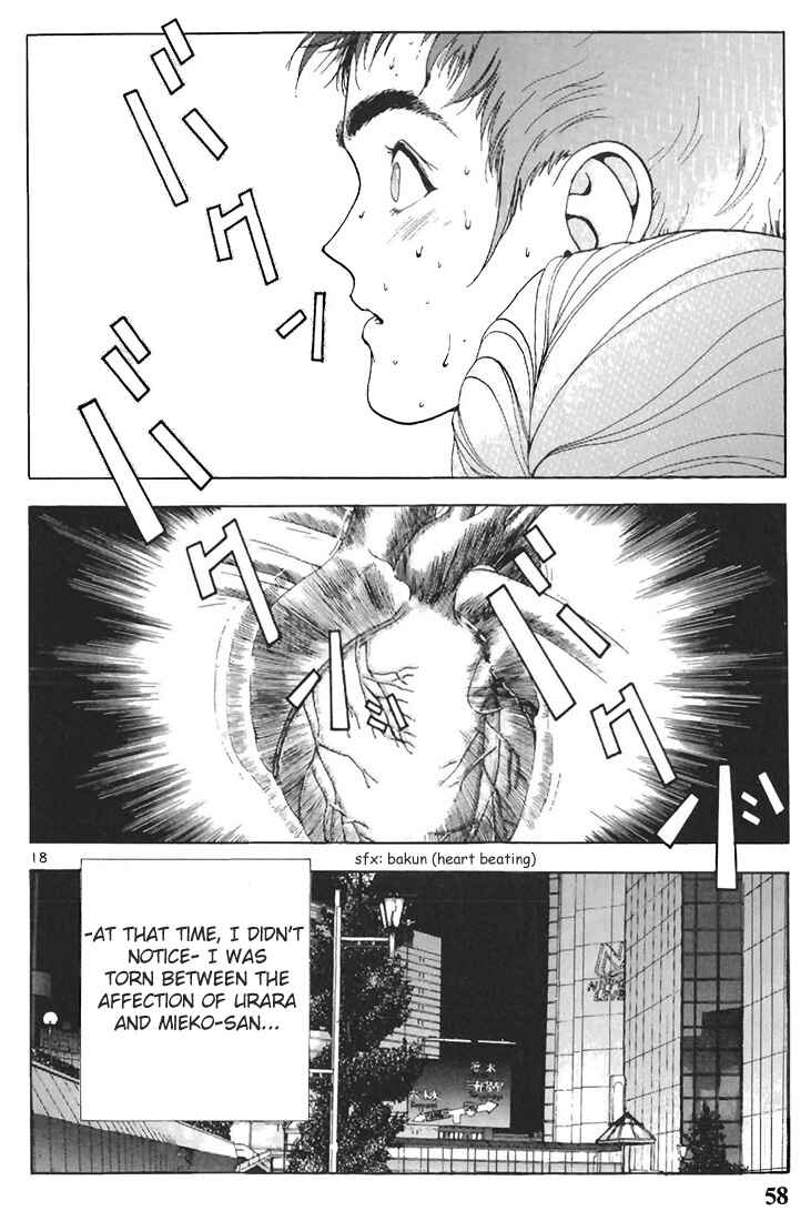 Page 17 Chapter 58 Sakura Diaries