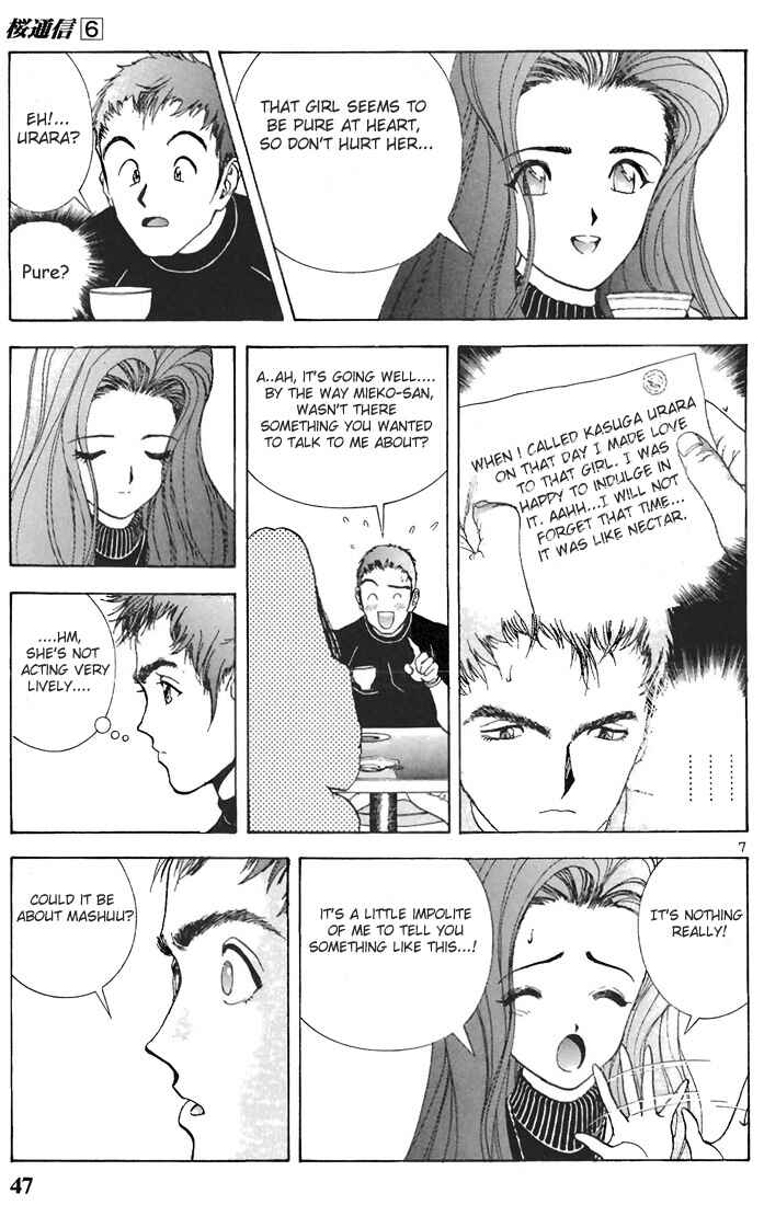 Page 7 Chapter 58 Sakura Diaries