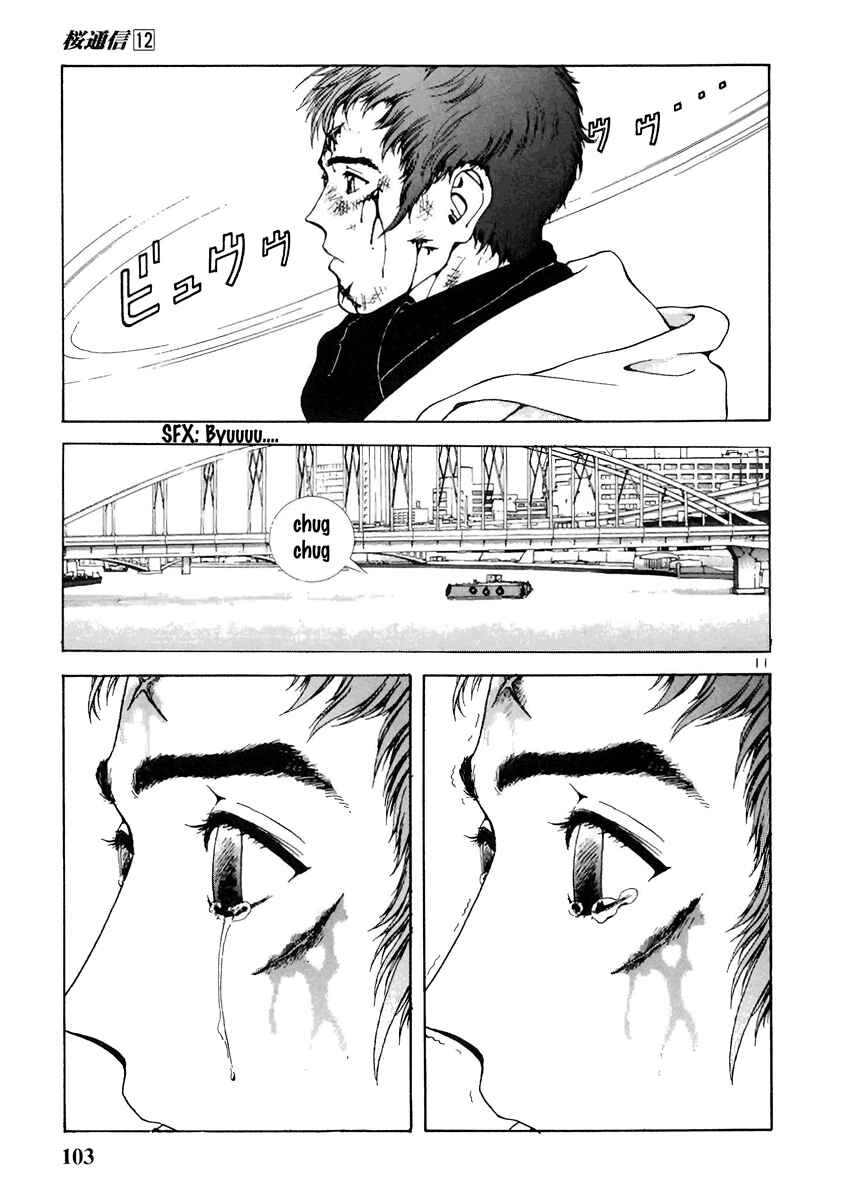 Page 11 Chapter 127 Sakura Diaries
