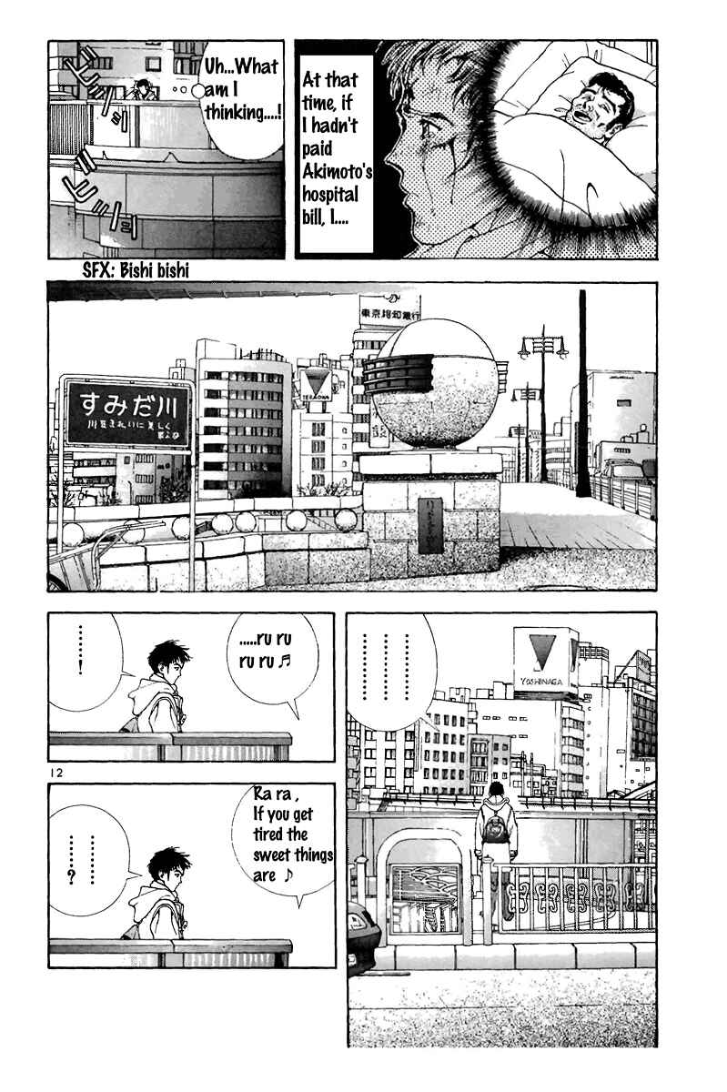 Page 12 Chapter 127 Sakura Diaries