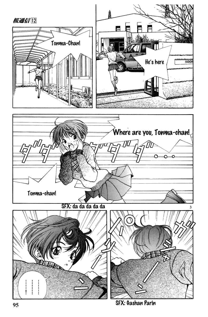 Page 3 Chapter 127 Sakura Diaries