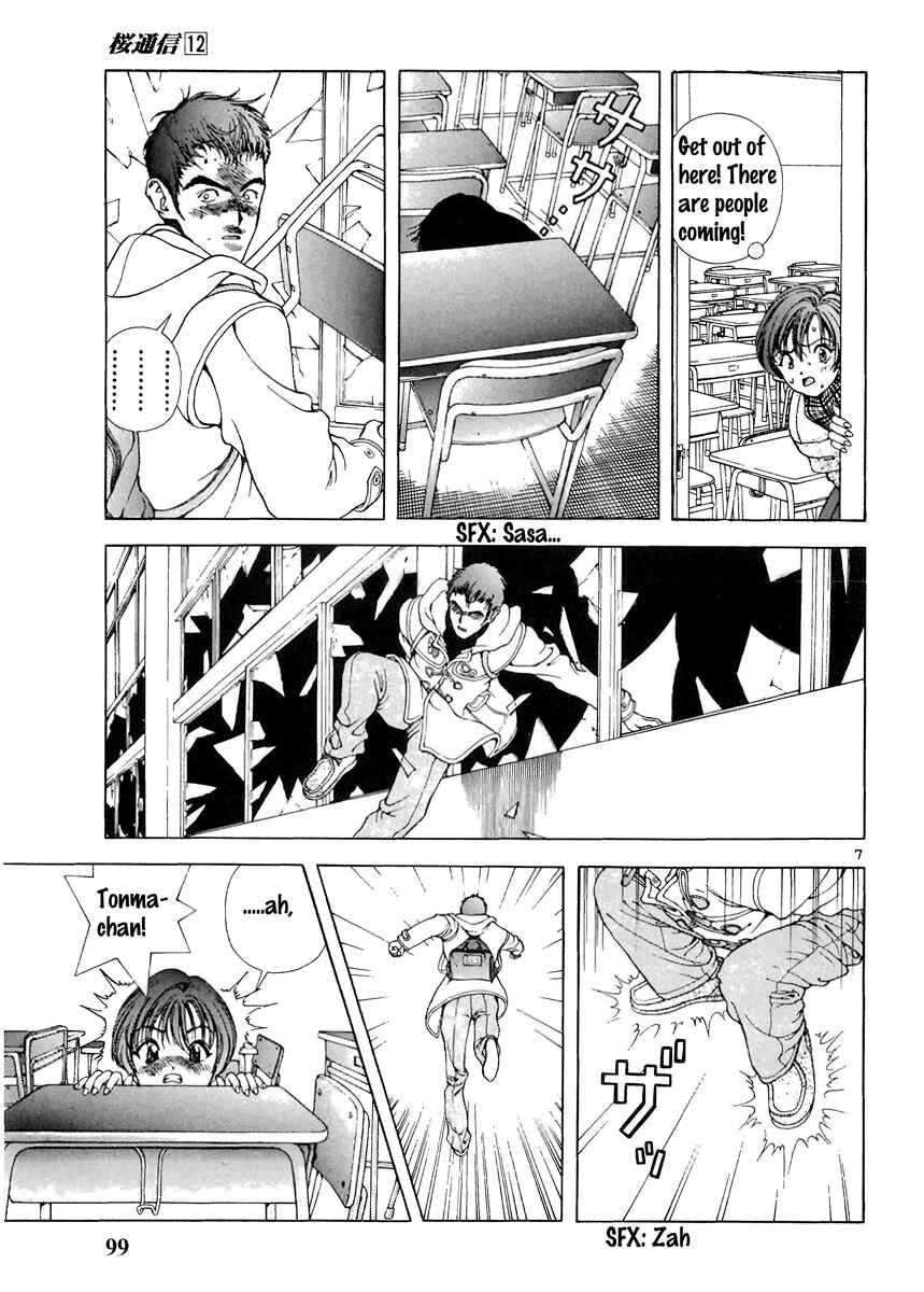 Page 7 Chapter 127 Sakura Diaries