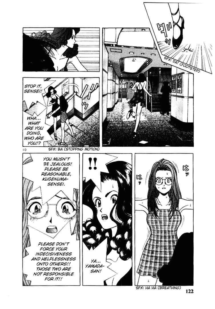 Page 10 Chapter 51 Sakura Diaries