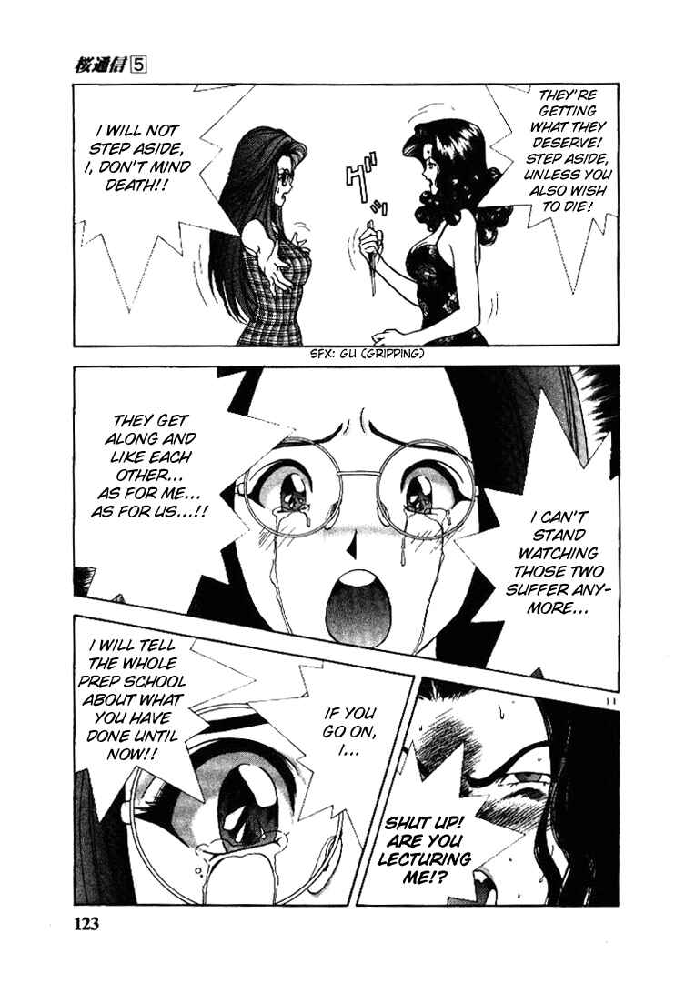 Page 11 Chapter 51 Sakura Diaries