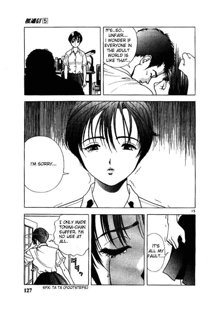 Page 15 Chapter 51 Sakura Diaries