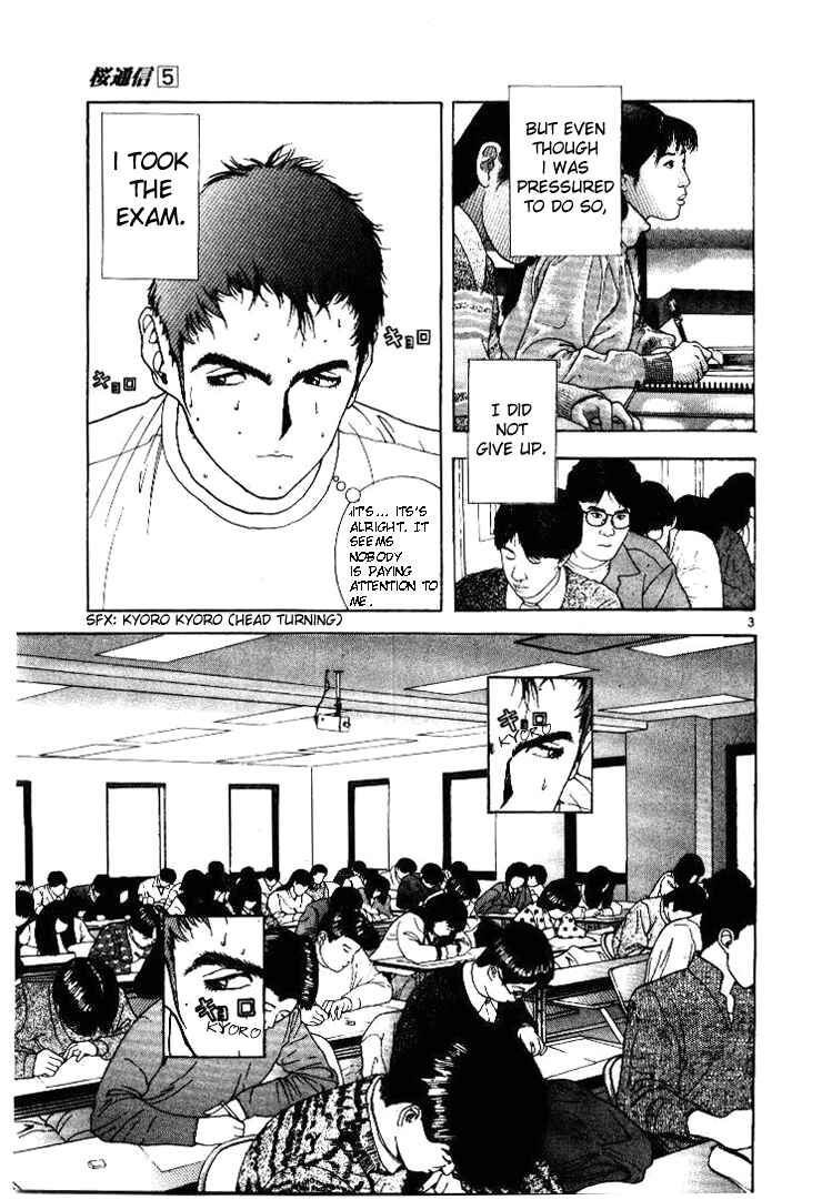 Page 3 Chapter 51 Sakura Diaries