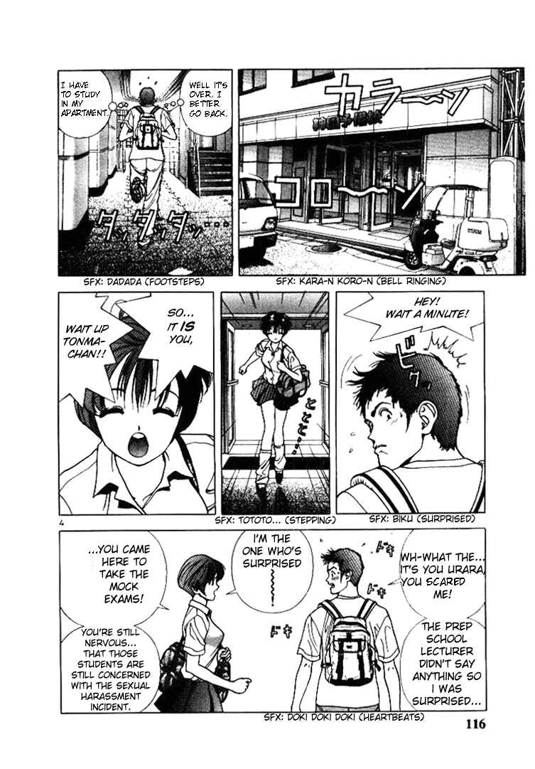 Page 4 Chapter 51 Sakura Diaries