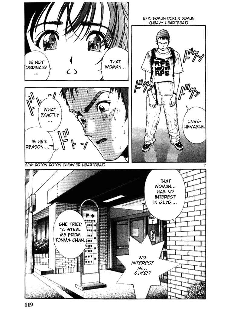 Page 7 Chapter 51 Sakura Diaries