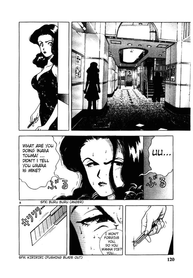Page 8 Chapter 51 Sakura Diaries