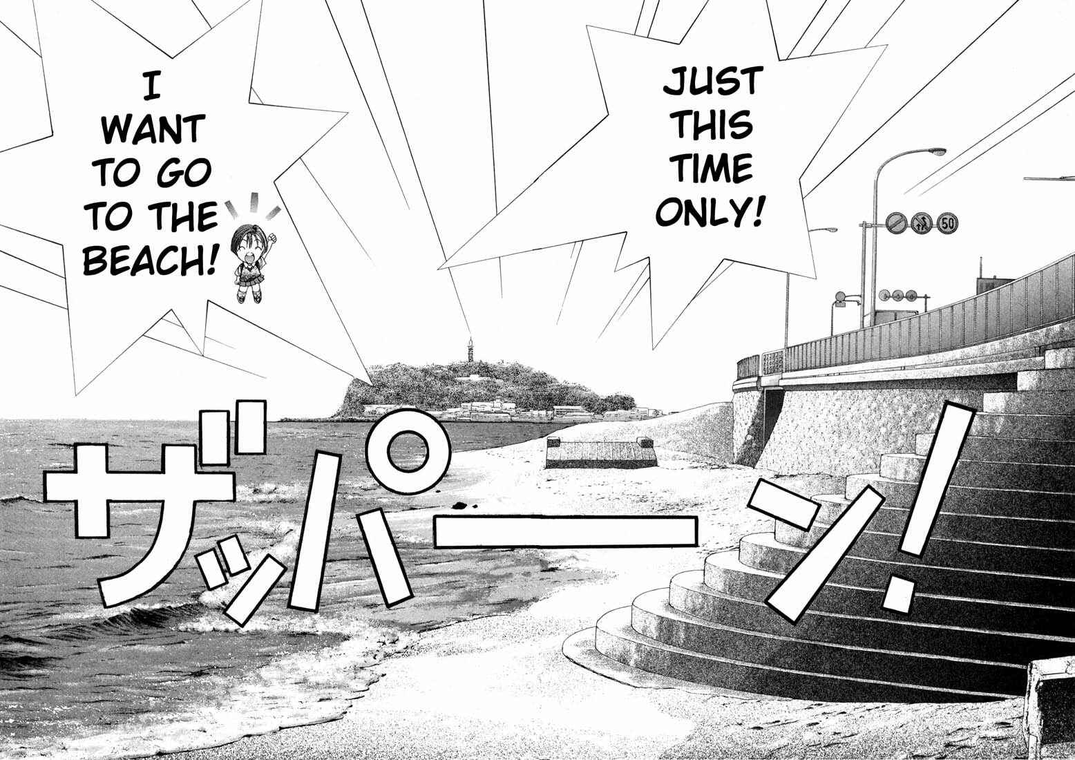 Page 16 Chapter 31 Sakura Diaries