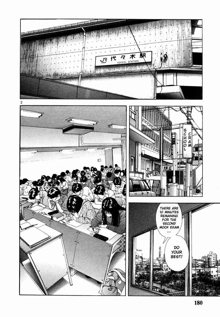 Page 2 Chapter 31 Sakura Diaries