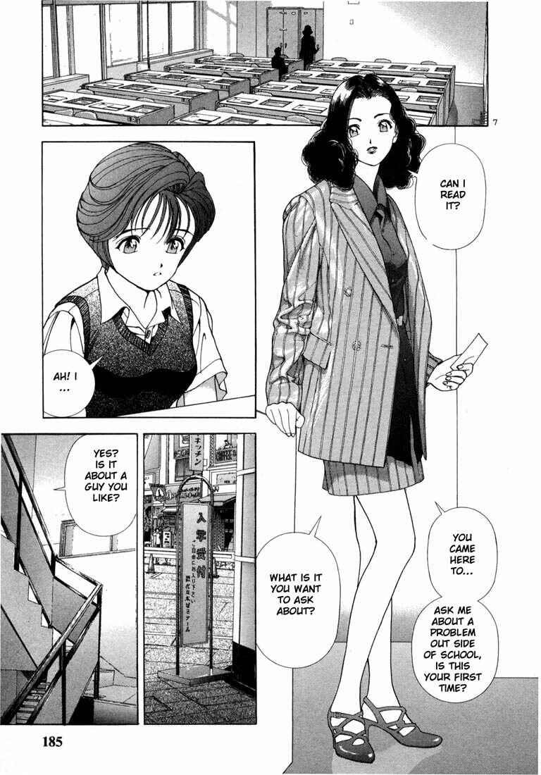 Page 7 Chapter 31 Sakura Diaries