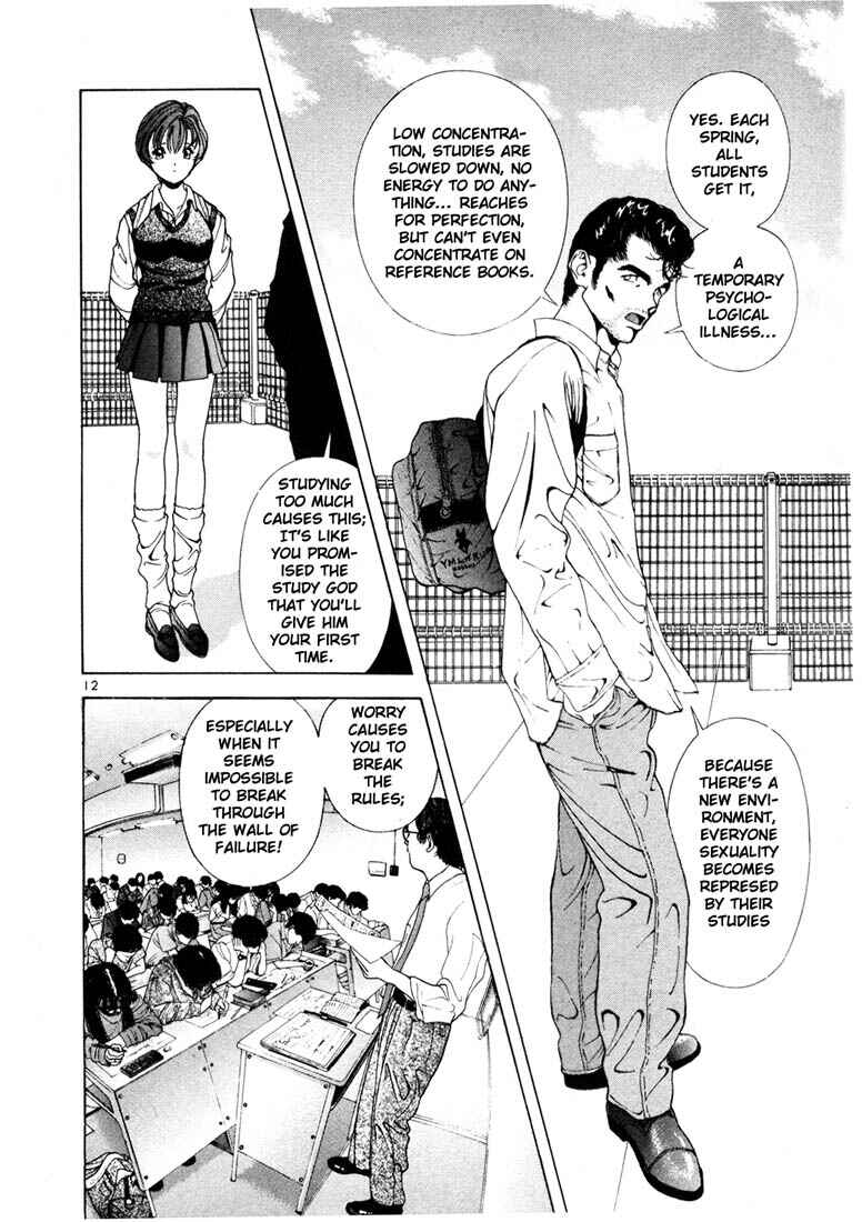 Page 12 Chapter 15 Sakura Diaries