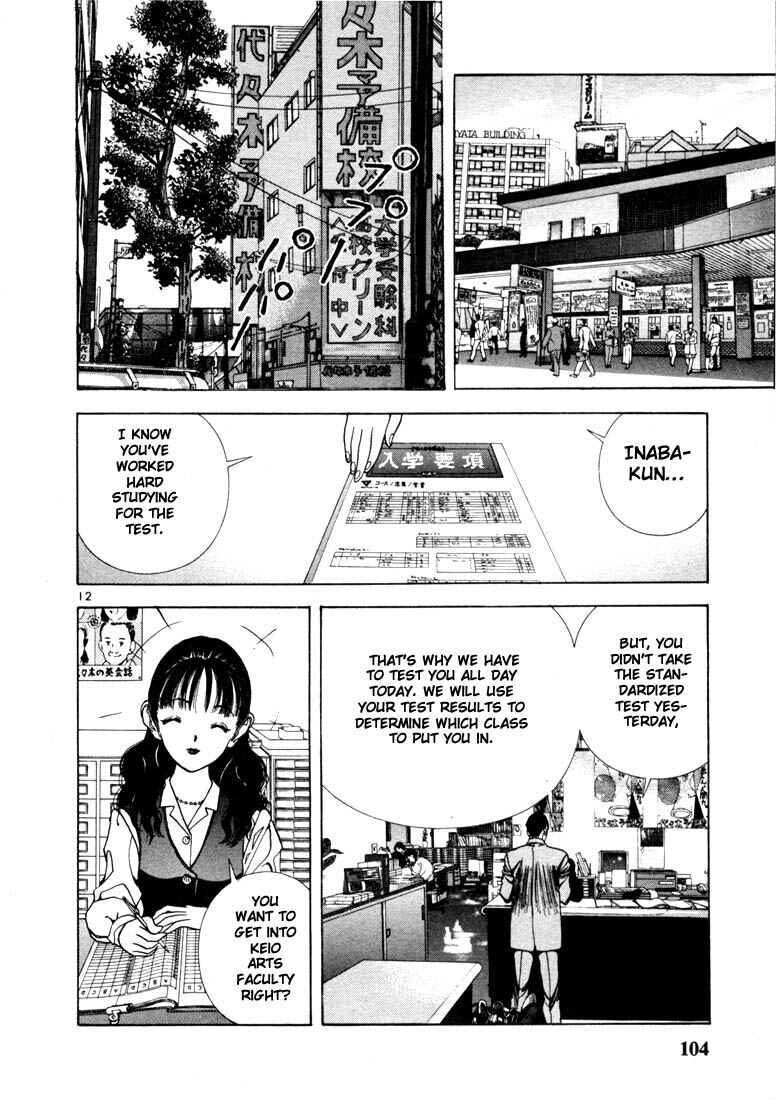 Page 12 Chapter 5 Sakura Diaries