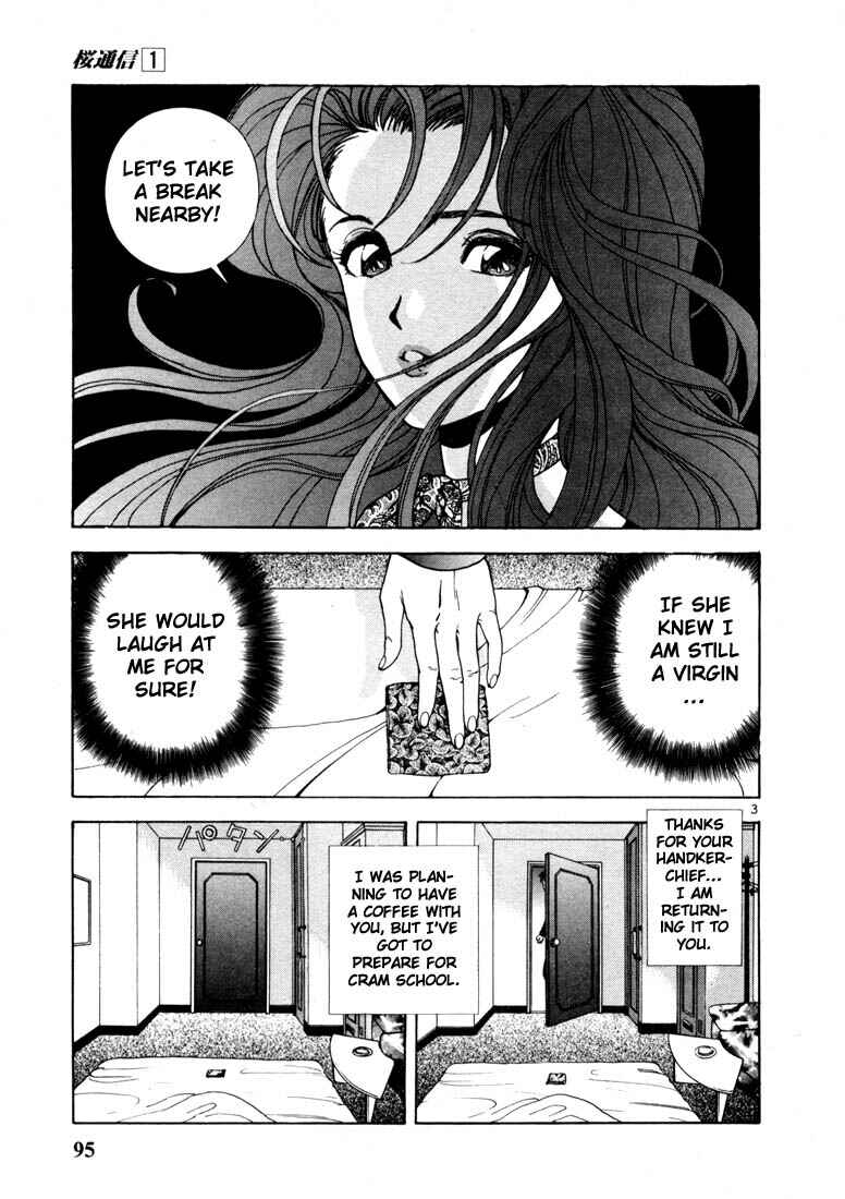 Page 3 Chapter 5 Sakura Diaries