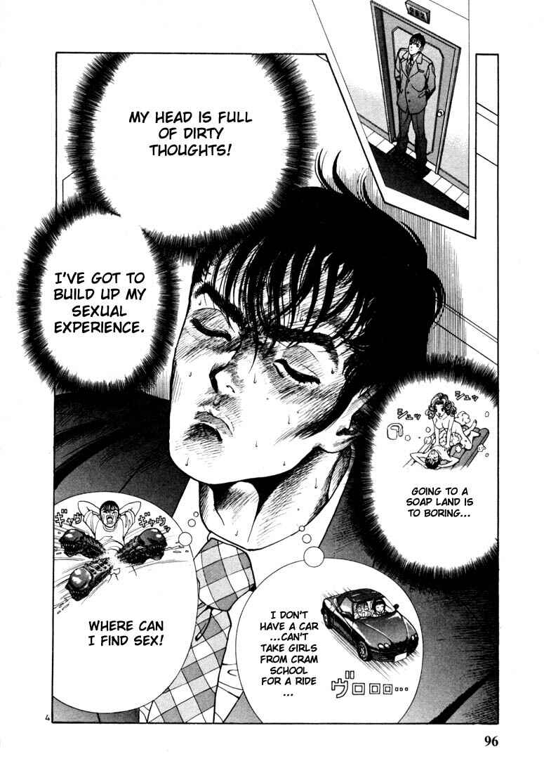 Page 4 Chapter 5 Sakura Diaries