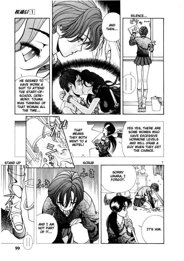 Page 7 Chapter 5 Sakura Diaries