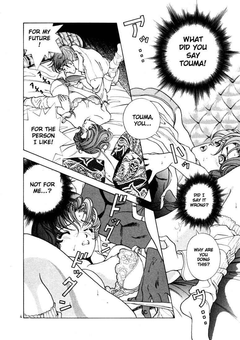 Page 4 Chapter 7 Sakura Diaries