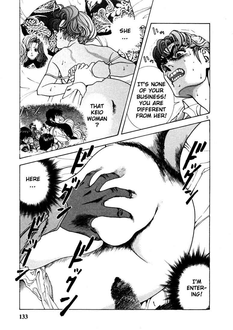 Page 5 Chapter 7 Sakura Diaries