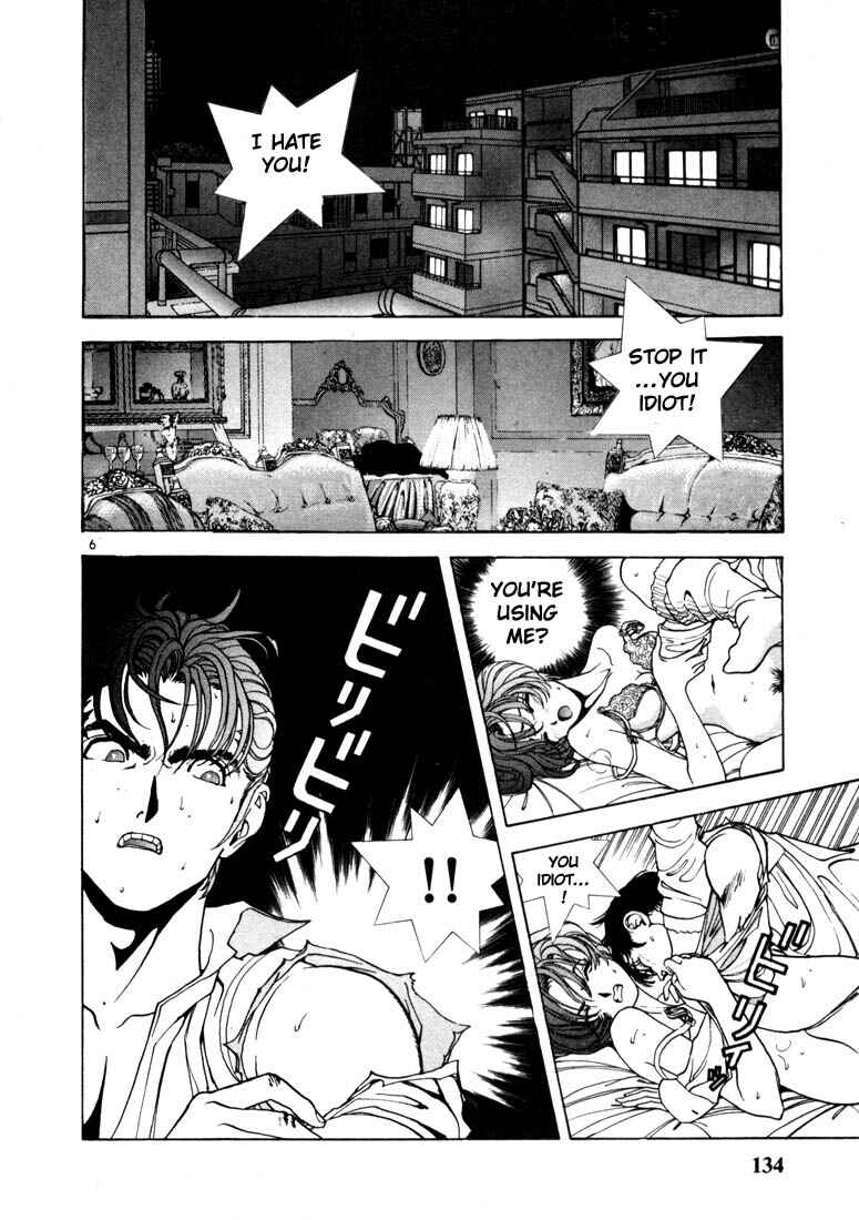 Page 6 Chapter 7 Sakura Diaries