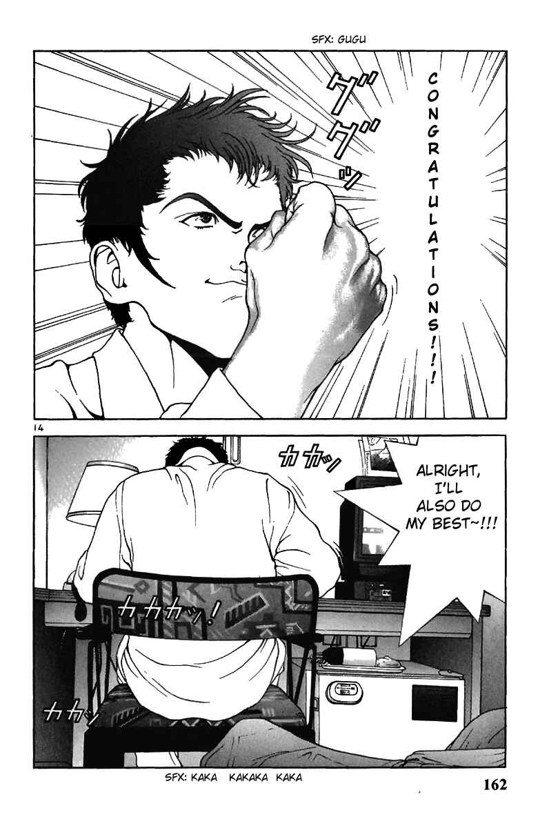Page 13 Chapter 119 Sakura Diaries