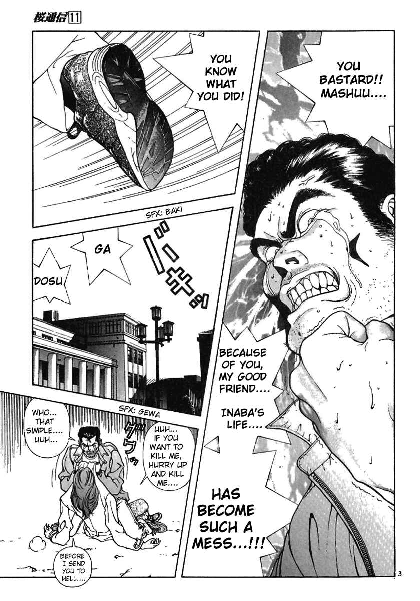 Page 3 Chapter 119 Sakura Diaries