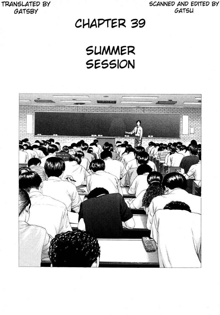 Page 1 Chapter 39 Sakura Diaries