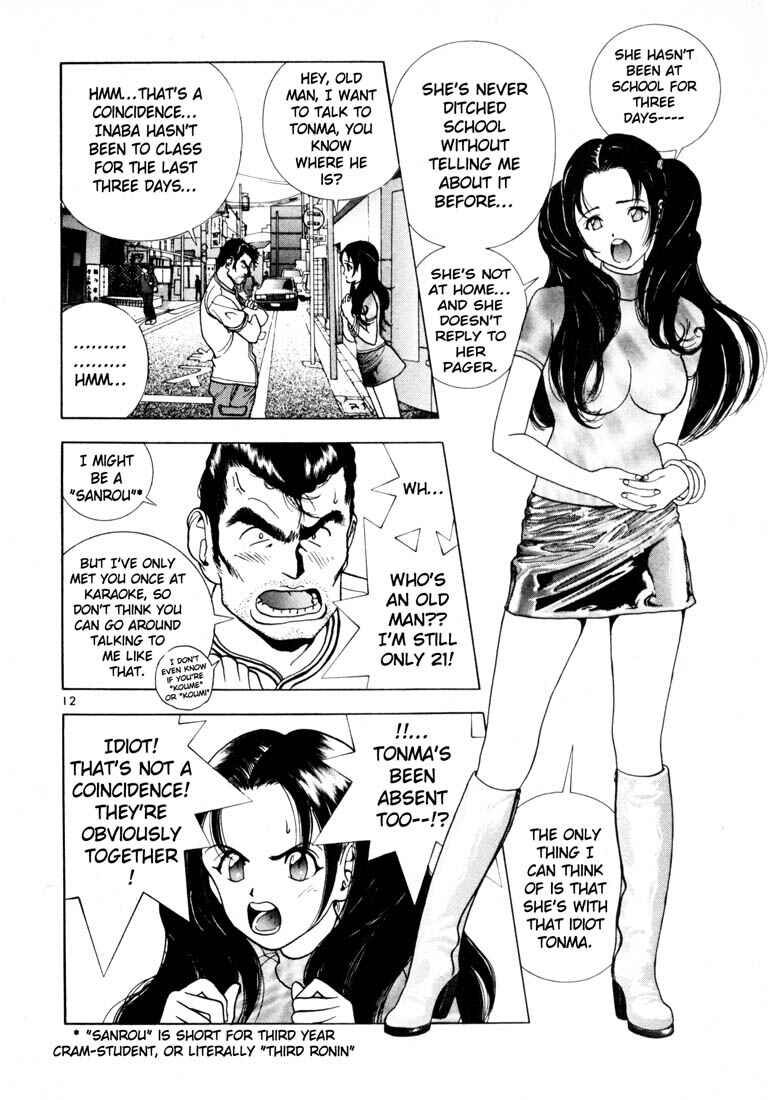 Page 11 Chapter 39 Sakura Diaries
