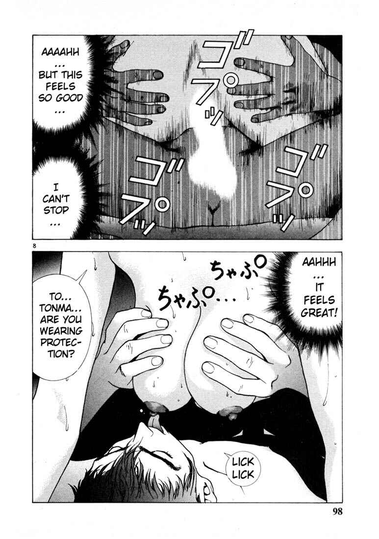 Page 7 Chapter 39 Sakura Diaries