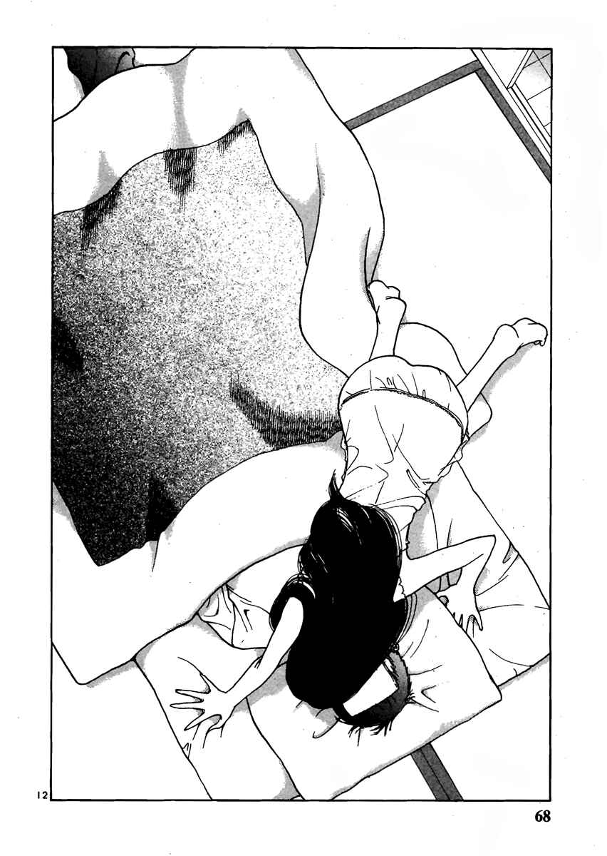 Page 12 Chapter 136 Sakura Diaries