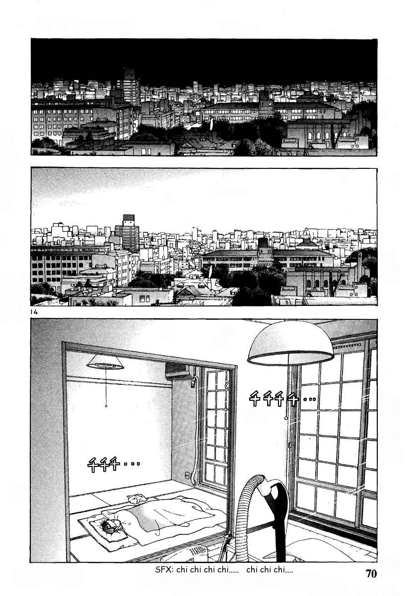 Page 14 Chapter 136 Sakura Diaries