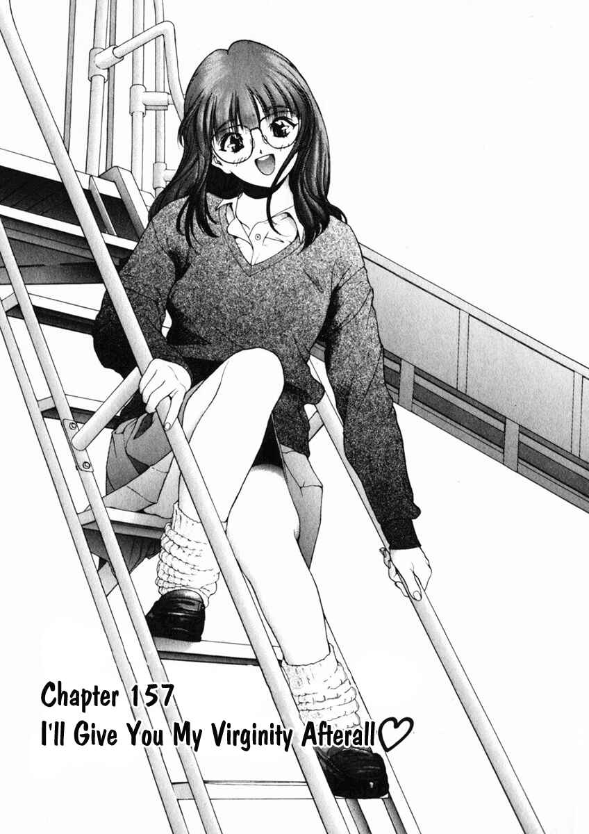 Page 1 Chapter 157 Sakura Diaries